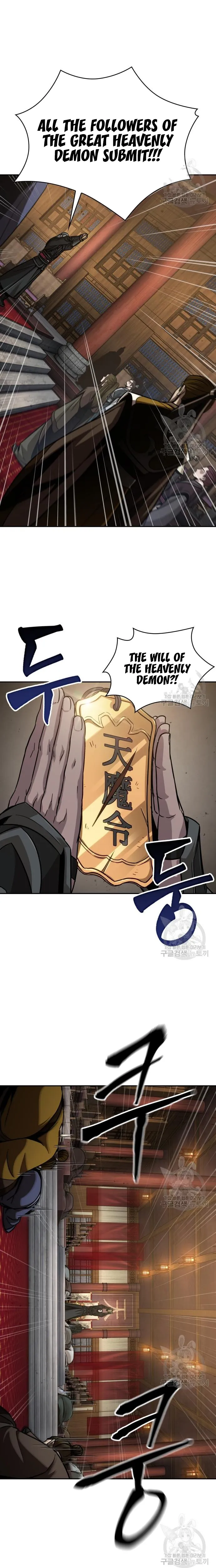 Page 12 of Chapter 126