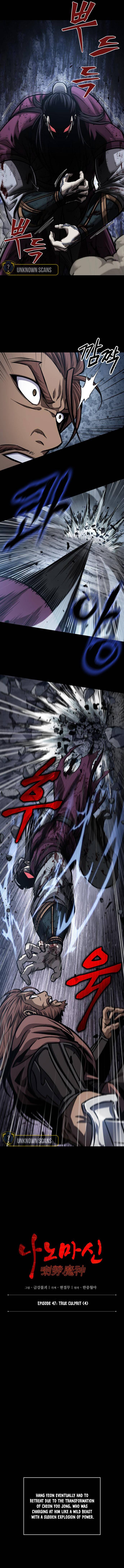 Page 3 of Chapter 131