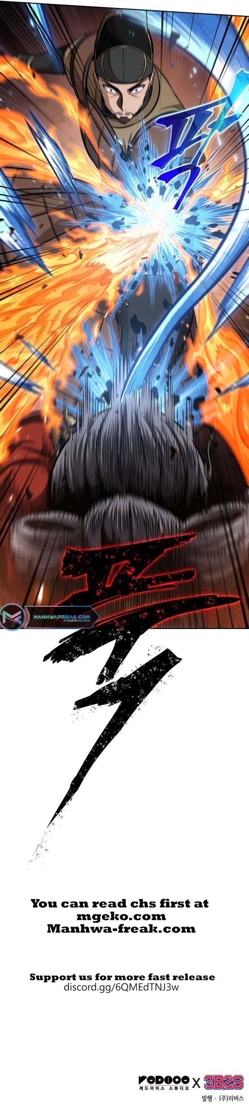 Page 14 of Chapter 193