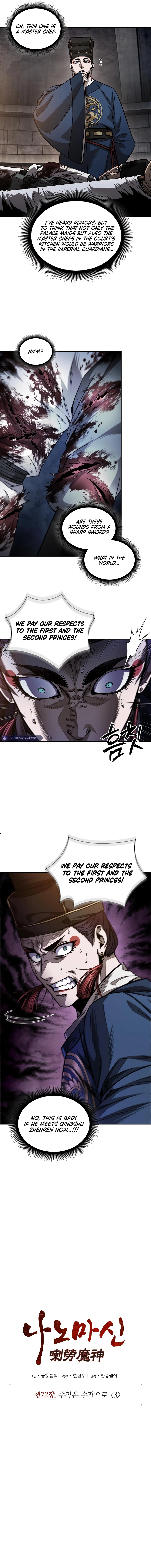 Page 3 of Chapter 211