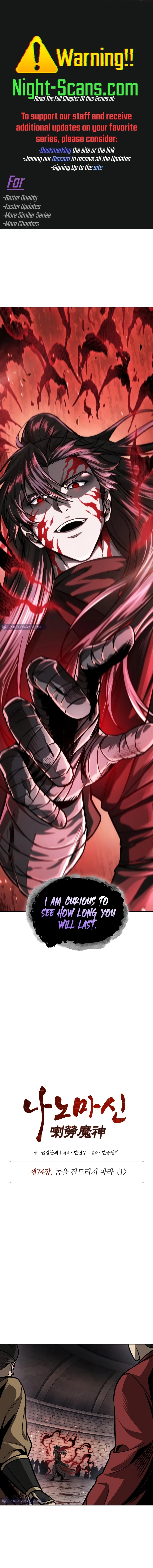Page 1 of Chapter 218