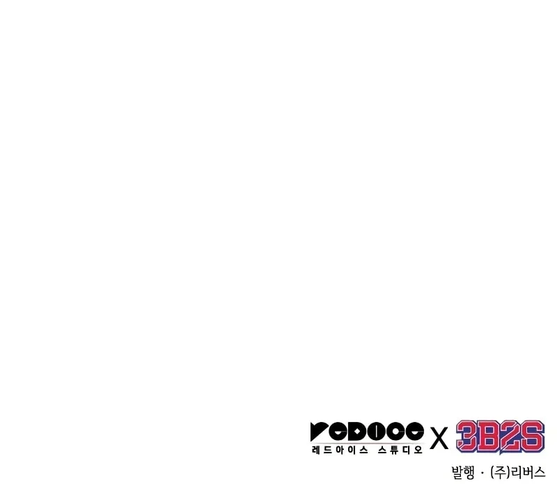 Page 18 of Chapter 234
