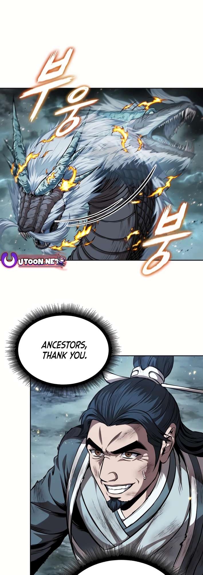Page 7 of Chapter 256