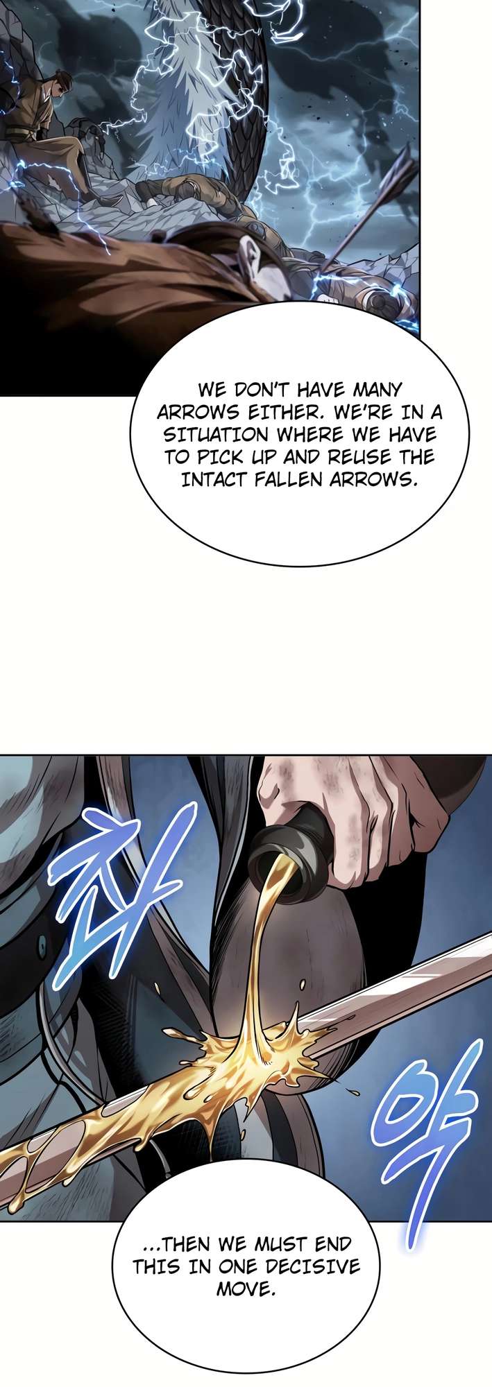 Page 12 of Chapter 256