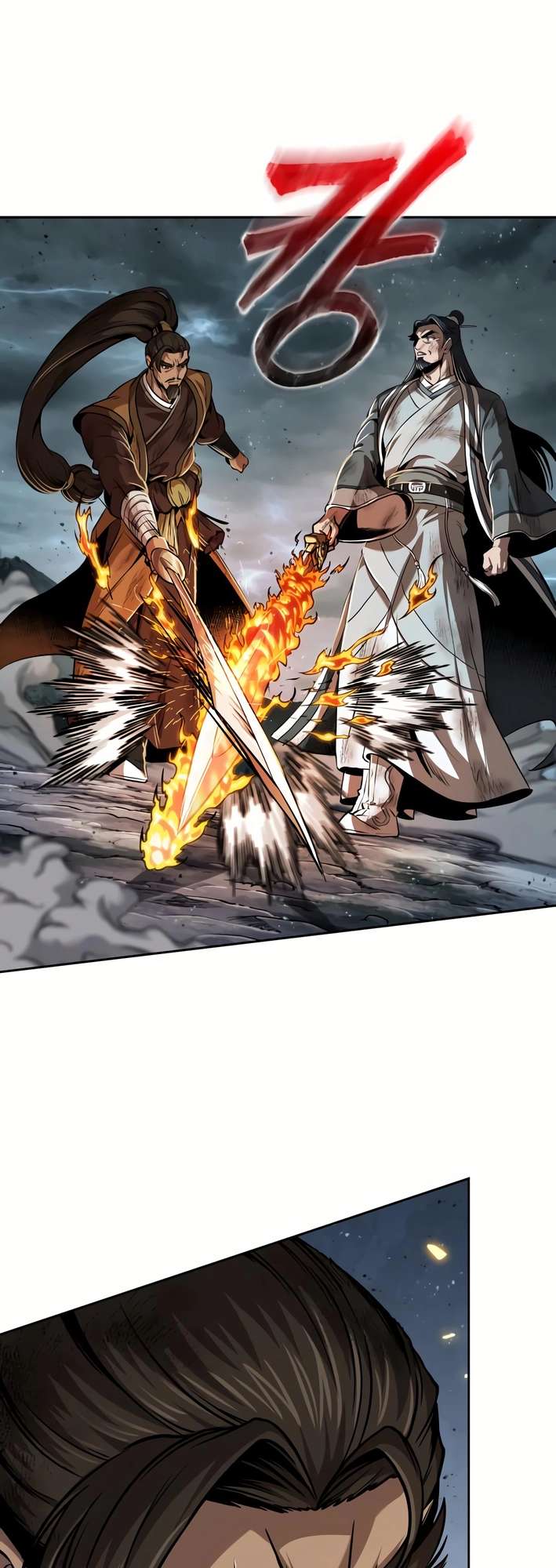 Page 17 of Chapter 256