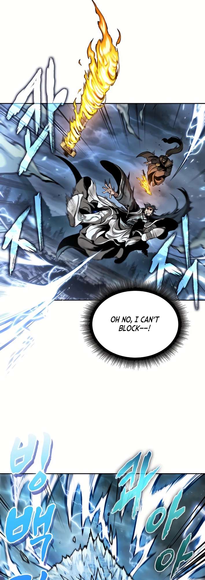 Page 29 of Chapter 256