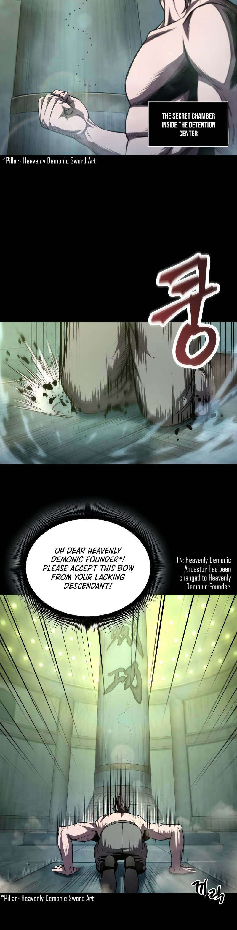 Page 16 of Chapter 74