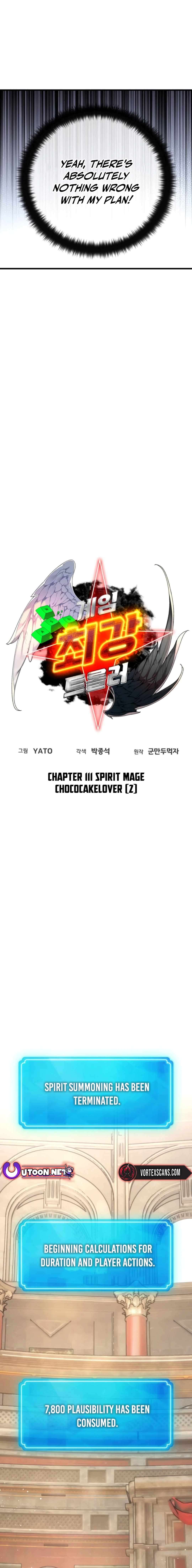 Page 3 of Chapter 111