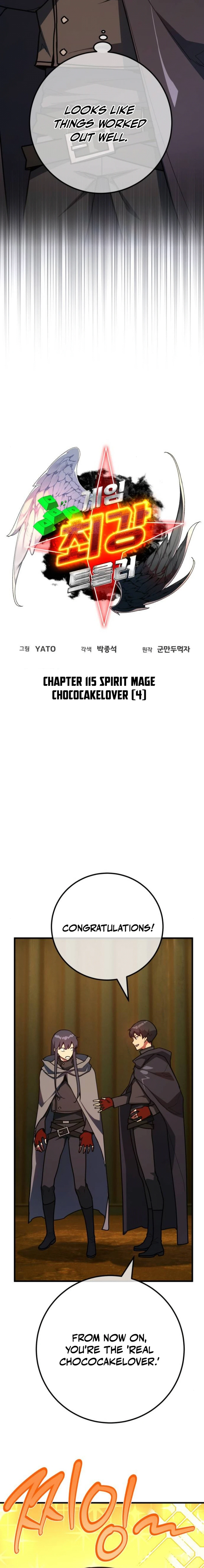 Page 5 of Chapter 115