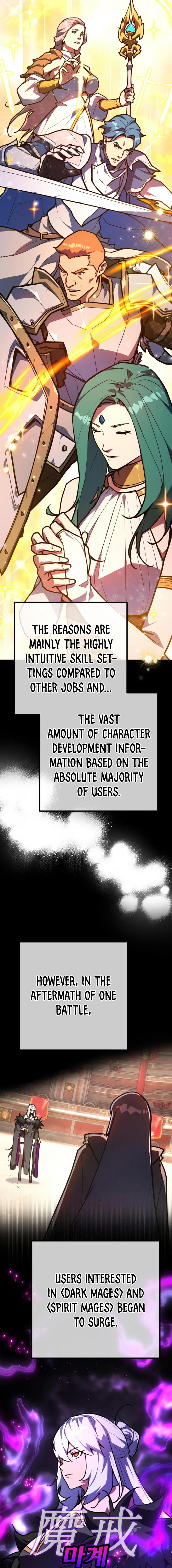 Page 7 of Chapter 117