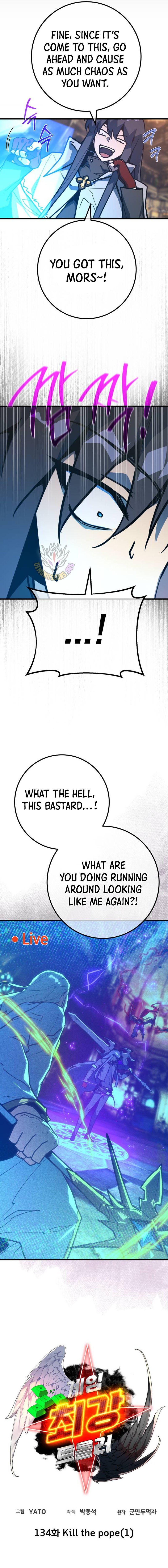 Page 2 of Chapter 134