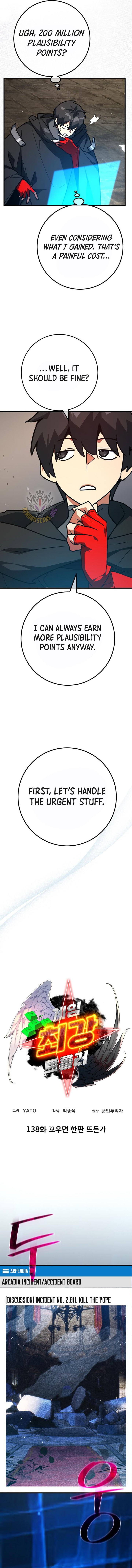 Page 2 of Chapter 138
