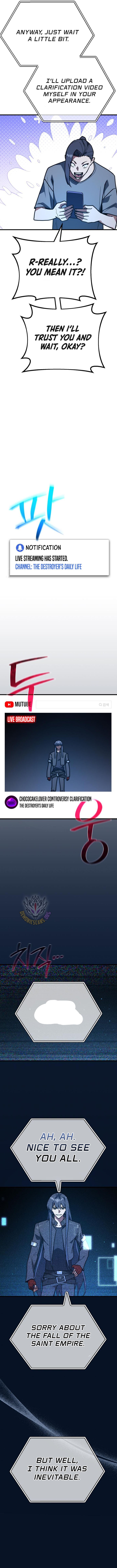 Page 6 of Chapter 138