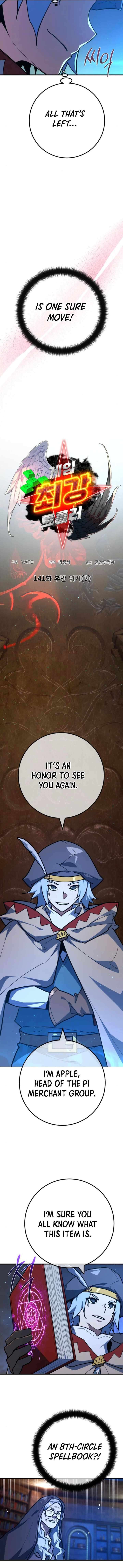 Page 2 of Chapter 141