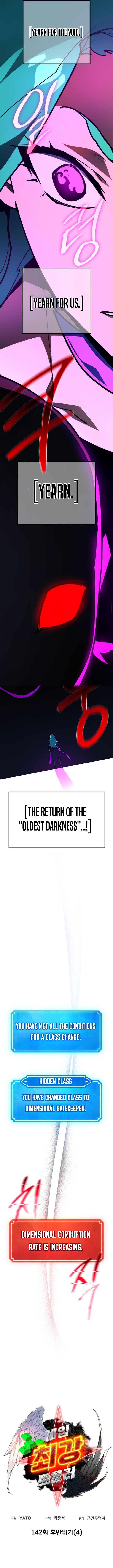 Page 7 of Chapter 142