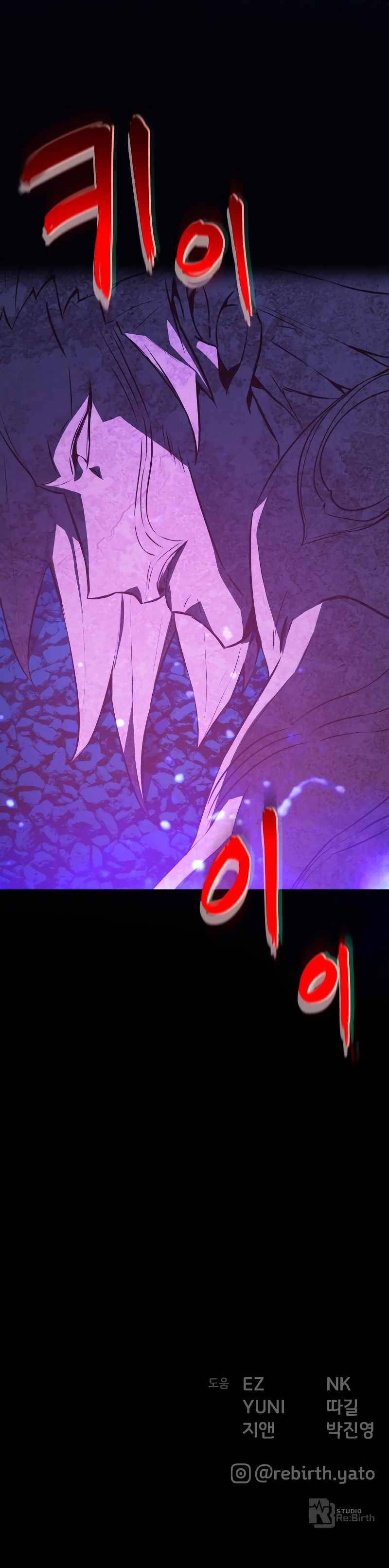 Page 20 of Chapter 2