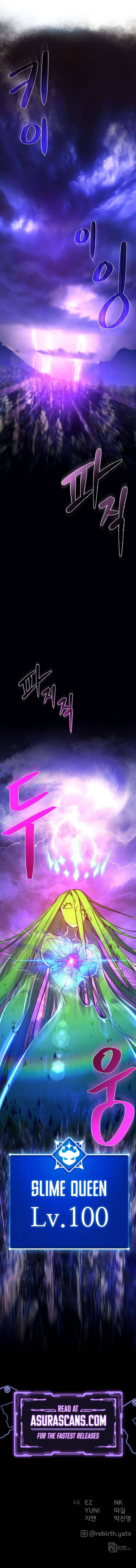 Page 12 of Chapter 8