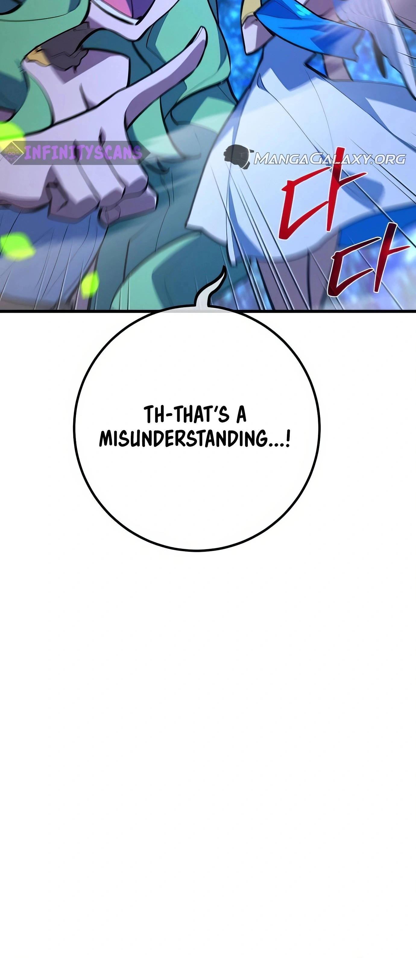 Page 64 of Chapter 97
