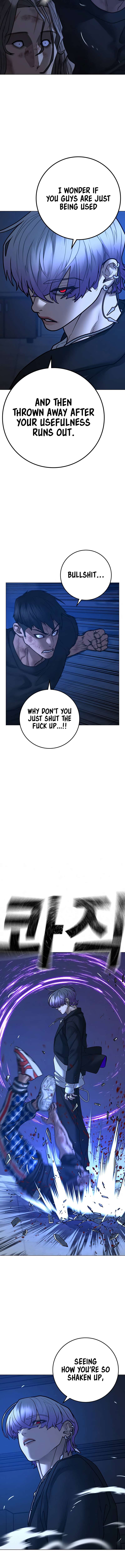 Page 12 of Chapter 110