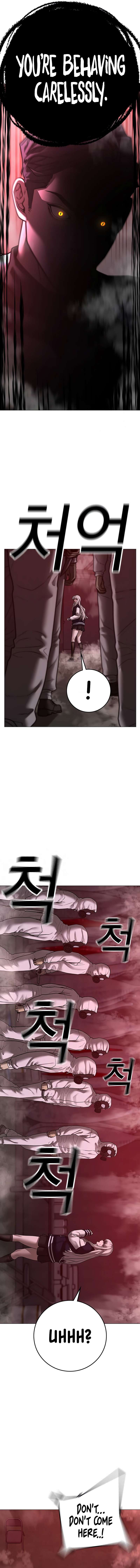 Page 15 of Chapter 111