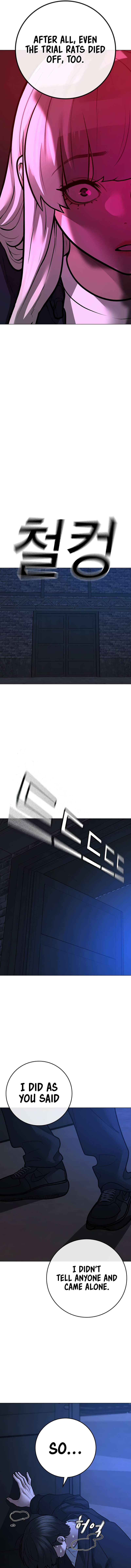 Page 17 of Chapter 111