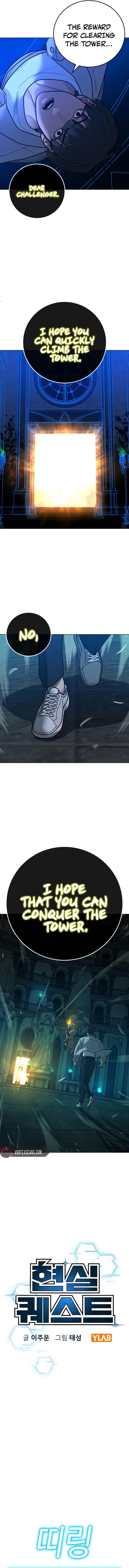 Page 7 of Chapter 125