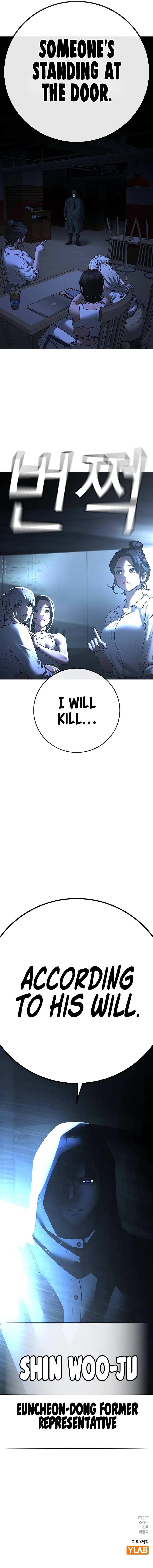 Page 17 of Chapter 127