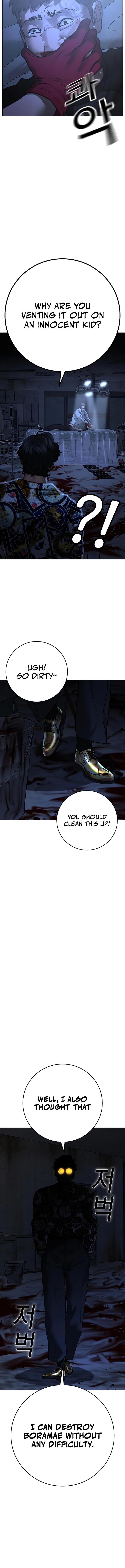 Page 7 of Chapter 134
