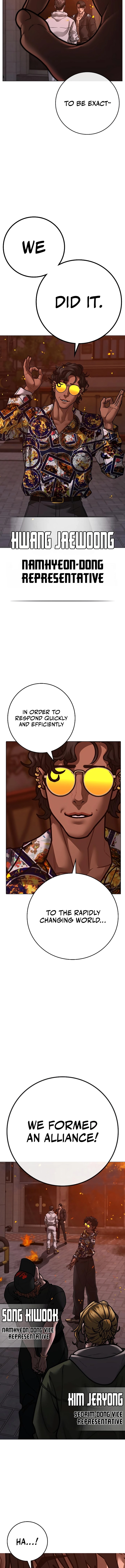 Page 20 of Chapter 134