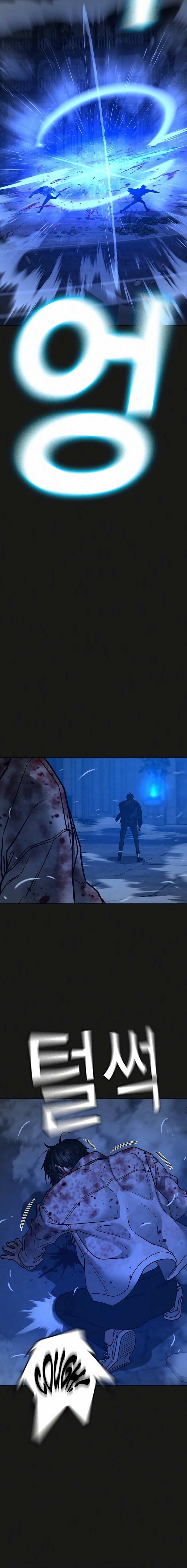 Page 24 of Chapter 136