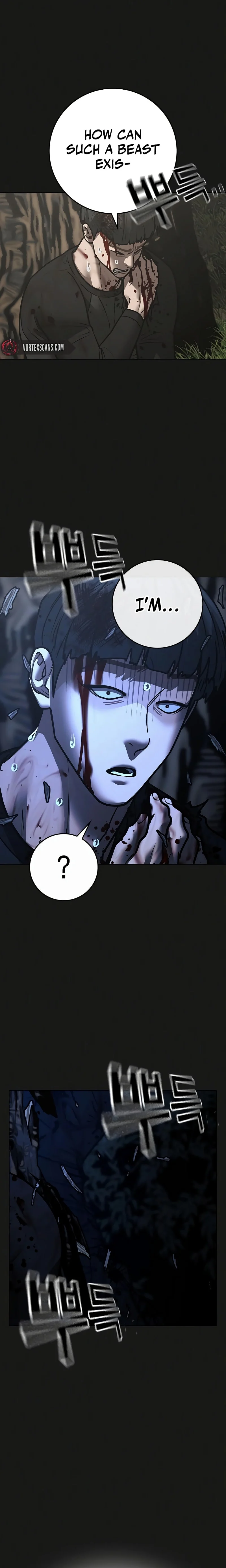 Page 7 of Chapter 138