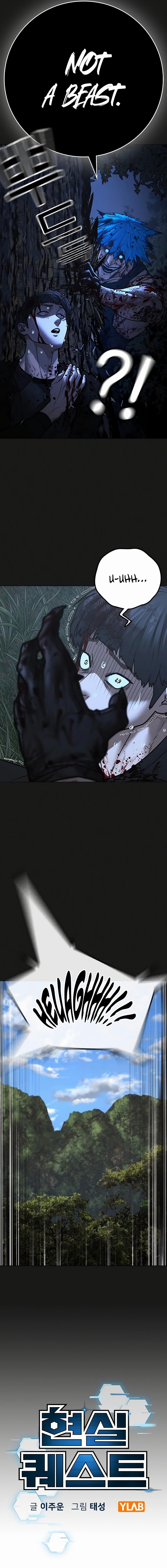 Page 8 of Chapter 138
