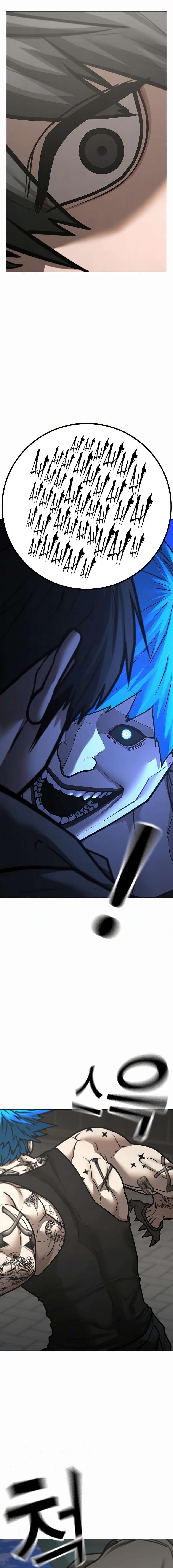 Page 10 of Chapter 138