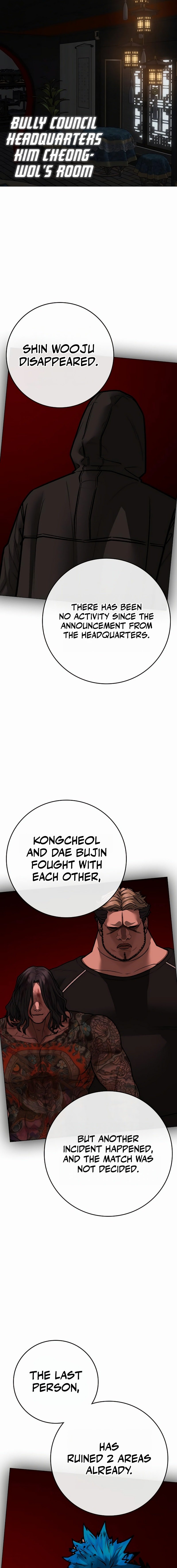 Page 12 of Chapter 139