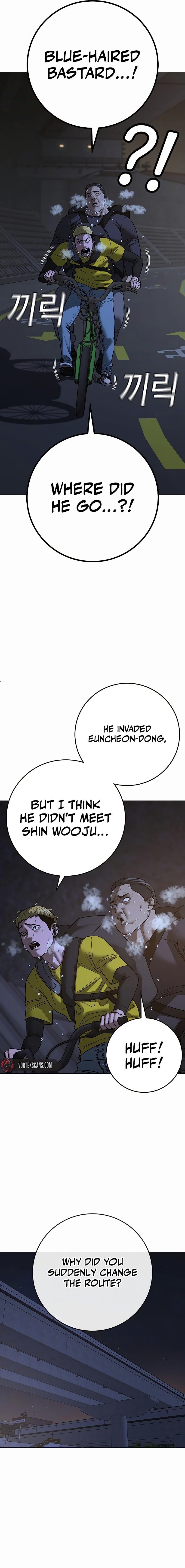 Page 17 of Chapter 139