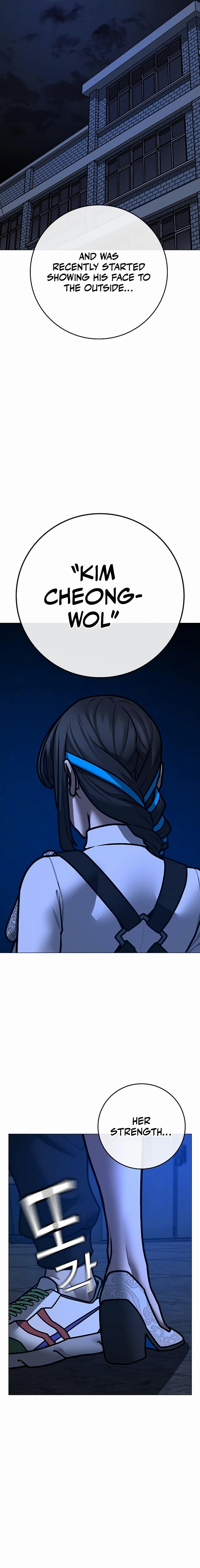 Page 7 of Chapter 141