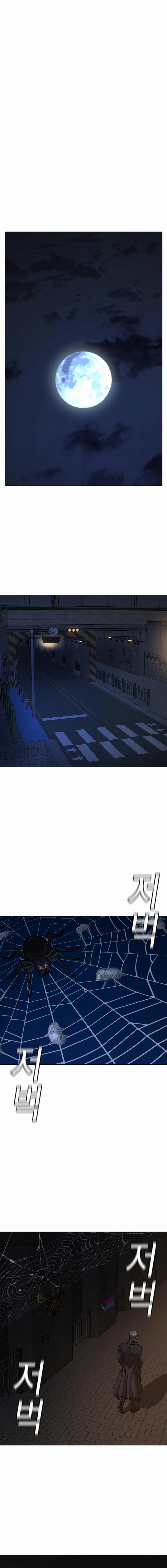Page 22 of Chapter 141
