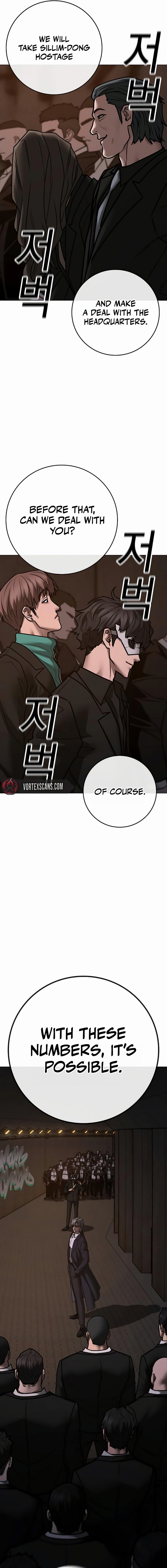 Page 29 of Chapter 141