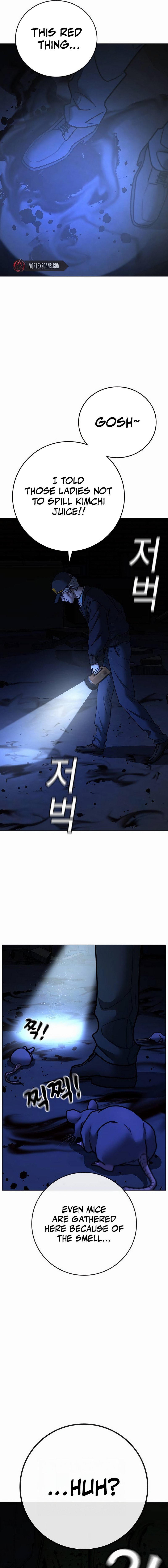 Page 7 of Chapter 143