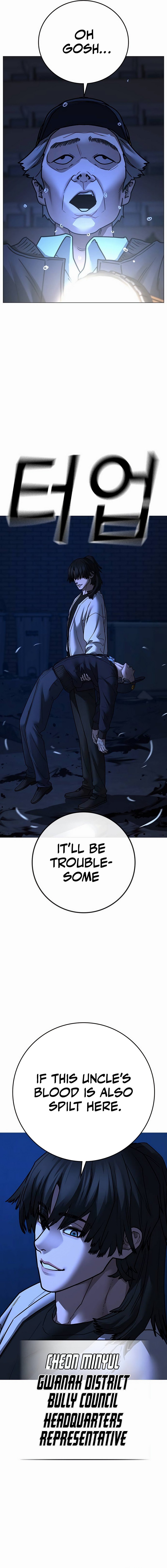 Page 9 of Chapter 143