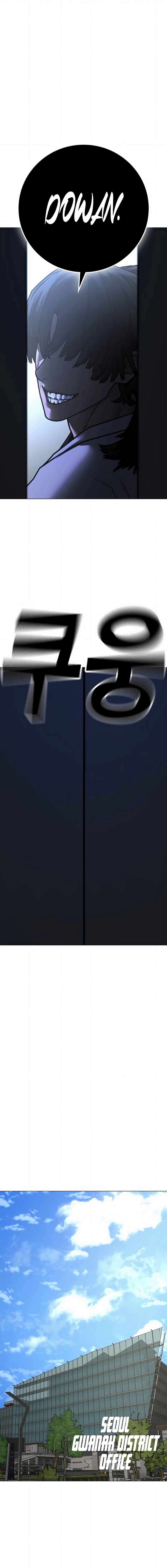 Page 27 of Chapter 144