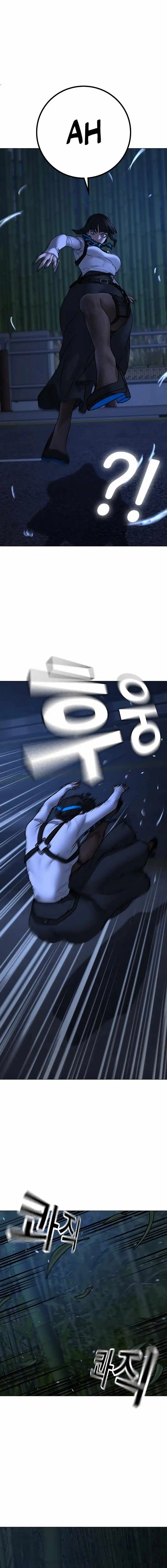Page 15 of Chapter 150
