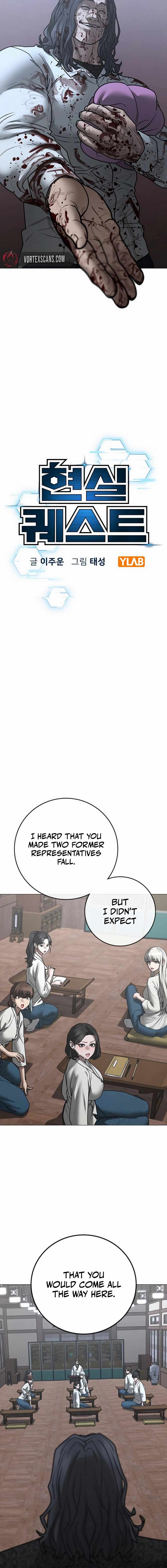 Page 7 of Chapter 160