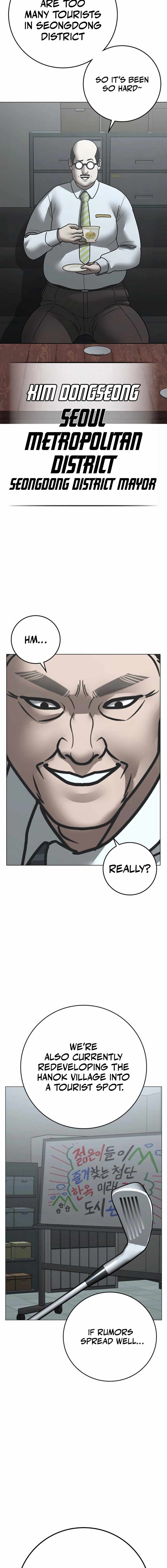 Page 19 of Chapter 160