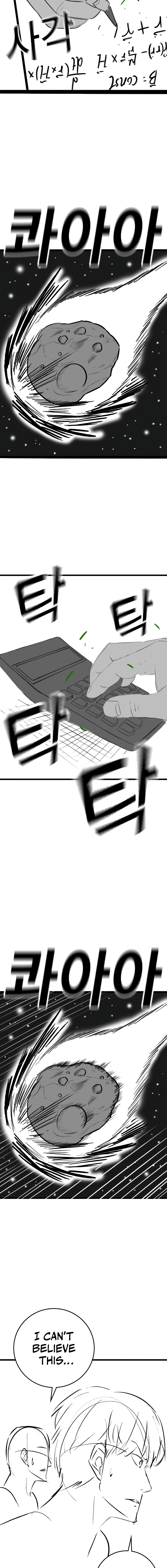Page 14 of Chapter 164.7