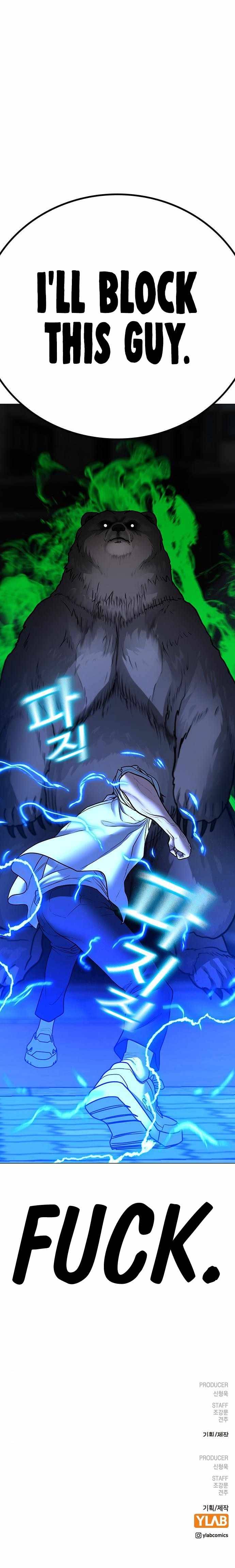 Page 17 of Chapter 46