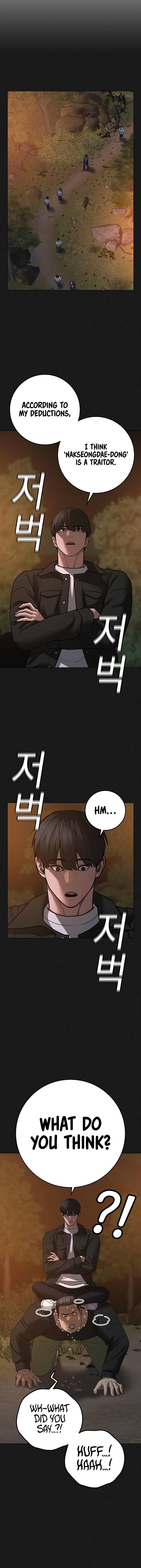 Page 11 of Chapter 81