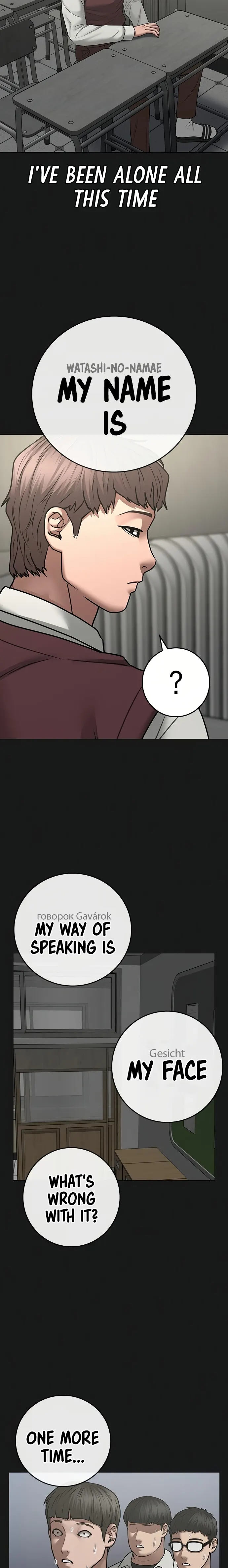 Page 18 of Chapter 83