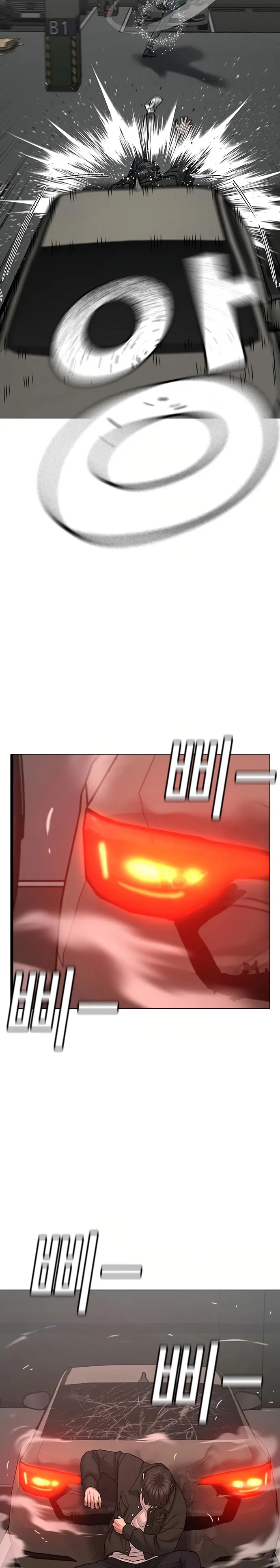 Page 21 of Chapter 84