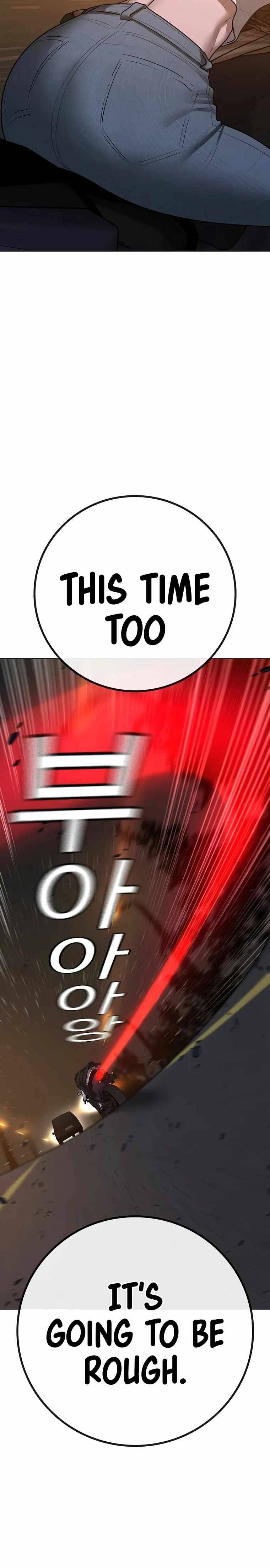 Page 27 of Chapter 86